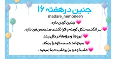 ازدواج madare_nemoneeh 27991602