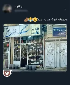 فکن از کمپ نسخ بیای دونخ بگیری بکشی بری خونه:)