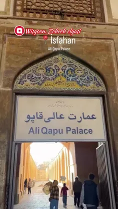 عمارت عالی قاپو در میدان نقش جهان اصفهان از زیباترین نمون