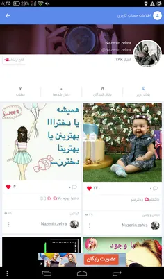 لطفا این دوست عزیزم را لایک و فالو کنین💋  💋  