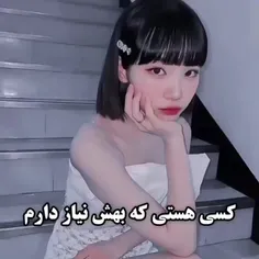 چه وون 