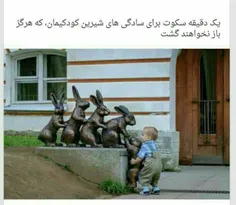 ای جاااااانم