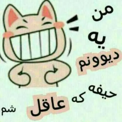 اوووفففف🤪😁