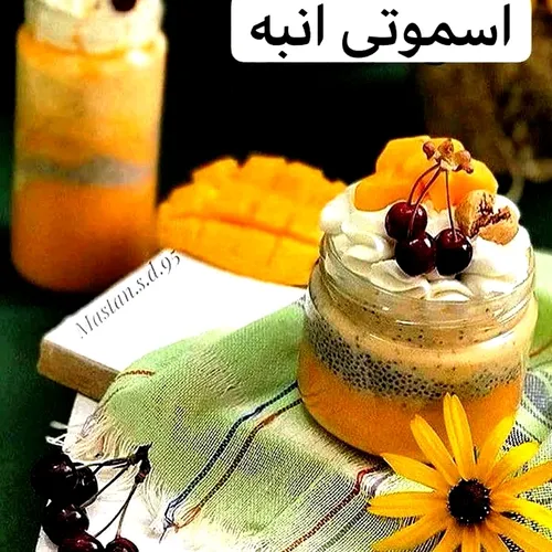 اسموتی انبه 🍹😋