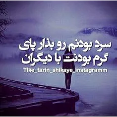 میدونستم عزیزم دلت چی میخواد......میدونستم عزیزم دلت چی م