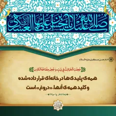 #شهادت امام حسن عسکری«علیه السلام» را خدمت حضرت ولی عصر«ا