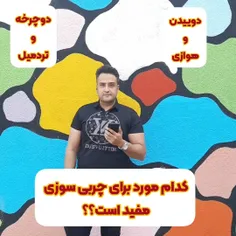 تنها ورزش موثر در چربیسوزی و کاهش وزن