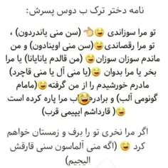 😂  😂  😂  😂  😂  😂  😂  فقط جمله اخرش #تورک