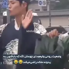 خدایی همینطوره😂