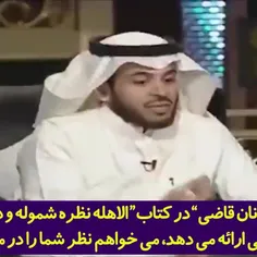 عربستان اینجوری عید میگیرن قابل توجه اونایی که میگن چرا ع