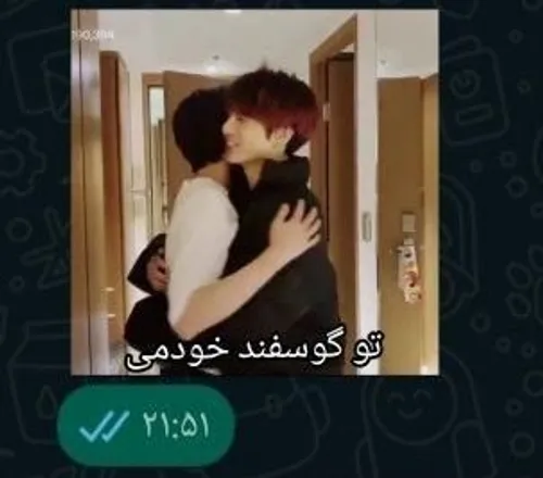 برای دوستم فرستادم🤣🤣🤣😅