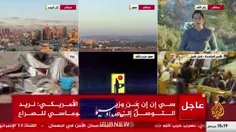 🎦 هشتاد و پنج تن بمب برای یک کوه