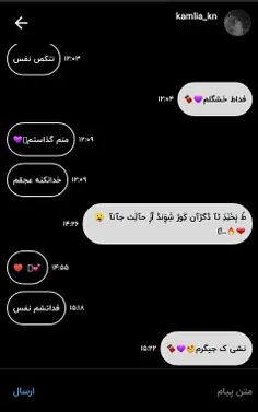 عخش خدمی جاذابم😝💜🍫:)