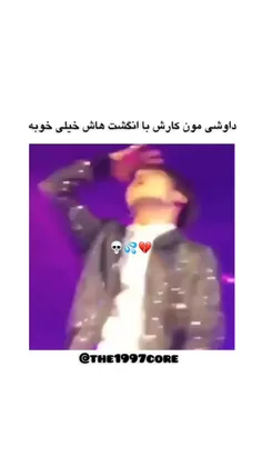 ماشالله