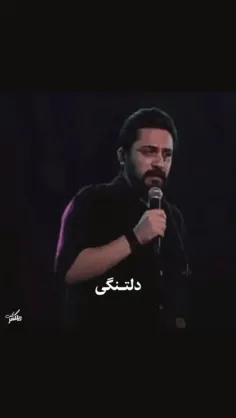 کنسرت روزبه بمانی بسه برگرد