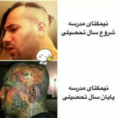 😂دقیقا👌