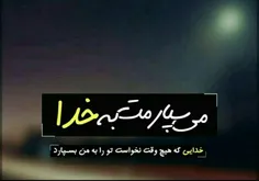 قلبمـ.. جاده‌یِ پراز شیشهـ،یخیـ..