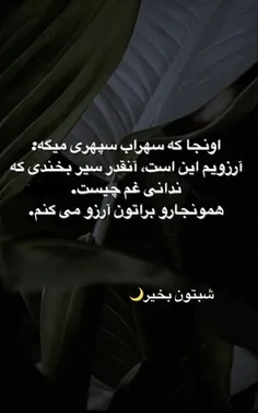 #باران ❣لهی یـاورمان باش 🧚‍♀