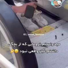 سلام قشنگم ☆