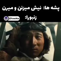 برادر زنبوره🗿🐝