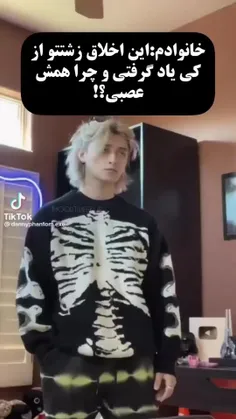 دقیقااااا🥲🤝