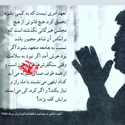 ایمان اس آی