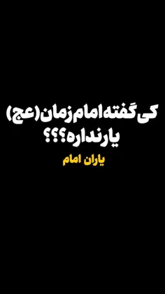 هر که را صبح شهادت نیست شام مرگ هست