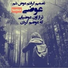 ریدم تو هرچی عشق و عاشقی  هست 💔