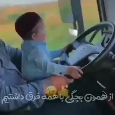 خسته شدم باباااااا💔