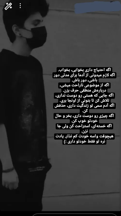 اوکی ولی تنها جایی که حق گفته همینجاس🥲❤️