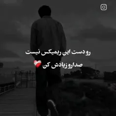 من از همه بریدم 