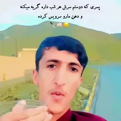 وووهااا بچه ها چطوری شربت می‌خورید هخخخ هغغععع 🌚🎀