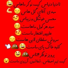 اینجوریآسـ😹 💜