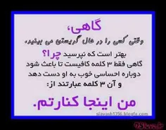 عکس نوشته atiyeem 12786488