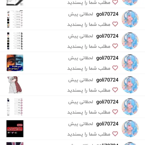 ممنونننننننن❤️❤️❤️❤️❤️