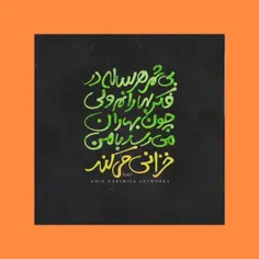 جدایی حقيقي شاید همین بود؛