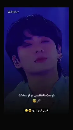 خیلی قشنگ بود 🥰🥰🥰