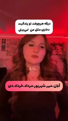 بله بله