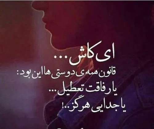 عکس نوشته مطلب