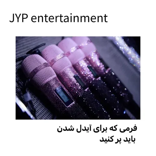 فرم ایدلا