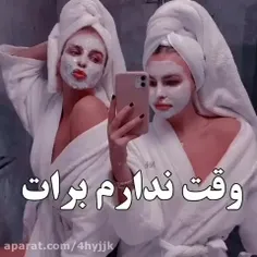 وقت ندارم برات