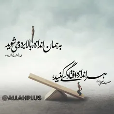 💠  حضرت عیسی علیه السلام: