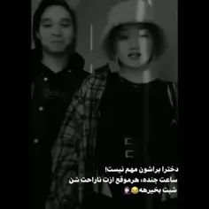 دقیقا🖤✌🏻