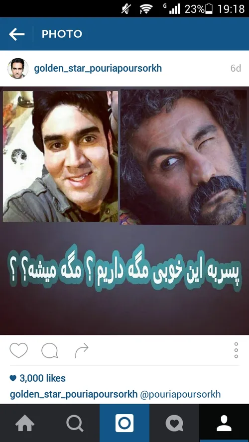 آقا پووووریای گللللللللللللللل ....