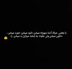 عکس نوشته d.nt 27940345