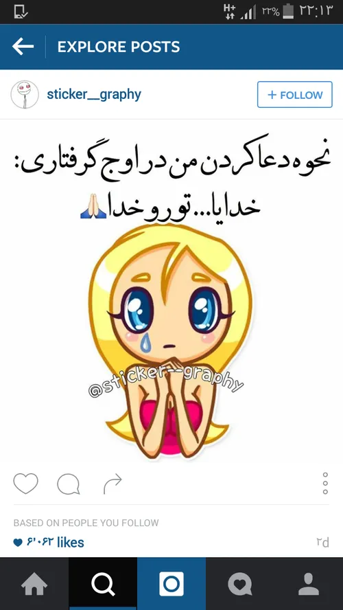 خخخخ دقیقا همینه...