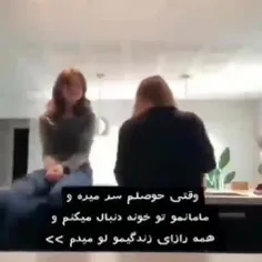 هعی روزگار:)