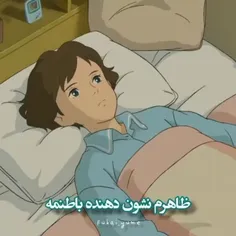 سر این انیمه عر زدم😭