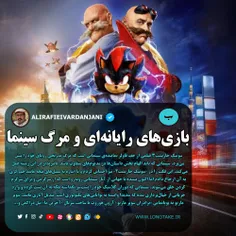 نقدی بر سونیک خارپشت3