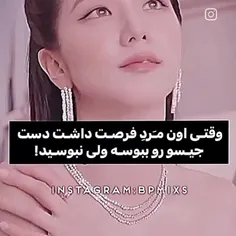 خاک تو سرت کنمممم🗿